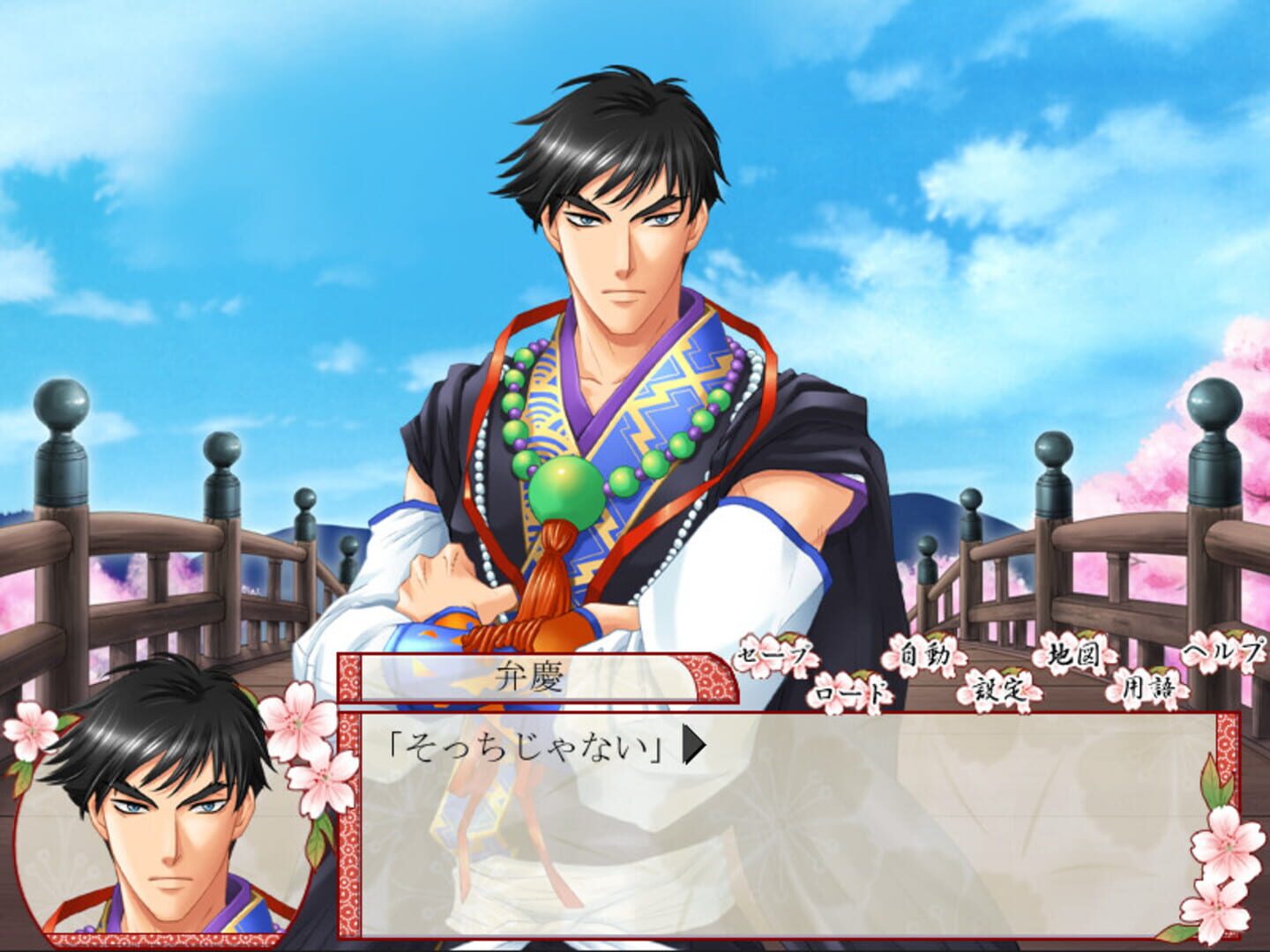Hoshi no Oujo: Uchuu Ishiki ni Mezameta Yoshitsune