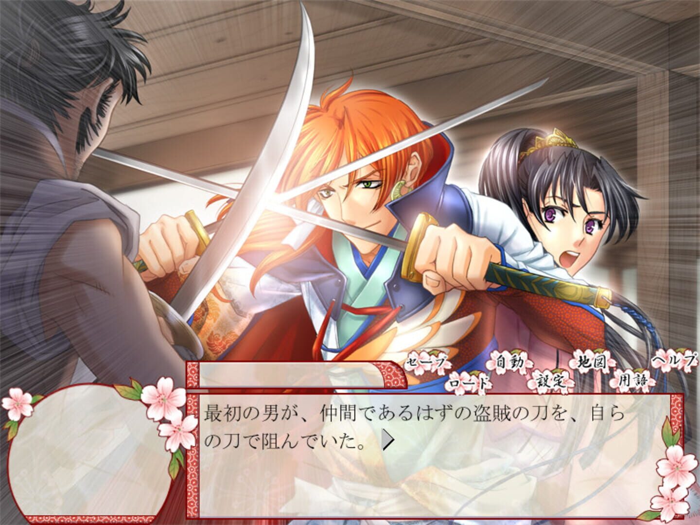 Hoshi no Oujo: Uchuu Ishiki ni Mezameta Yoshitsune