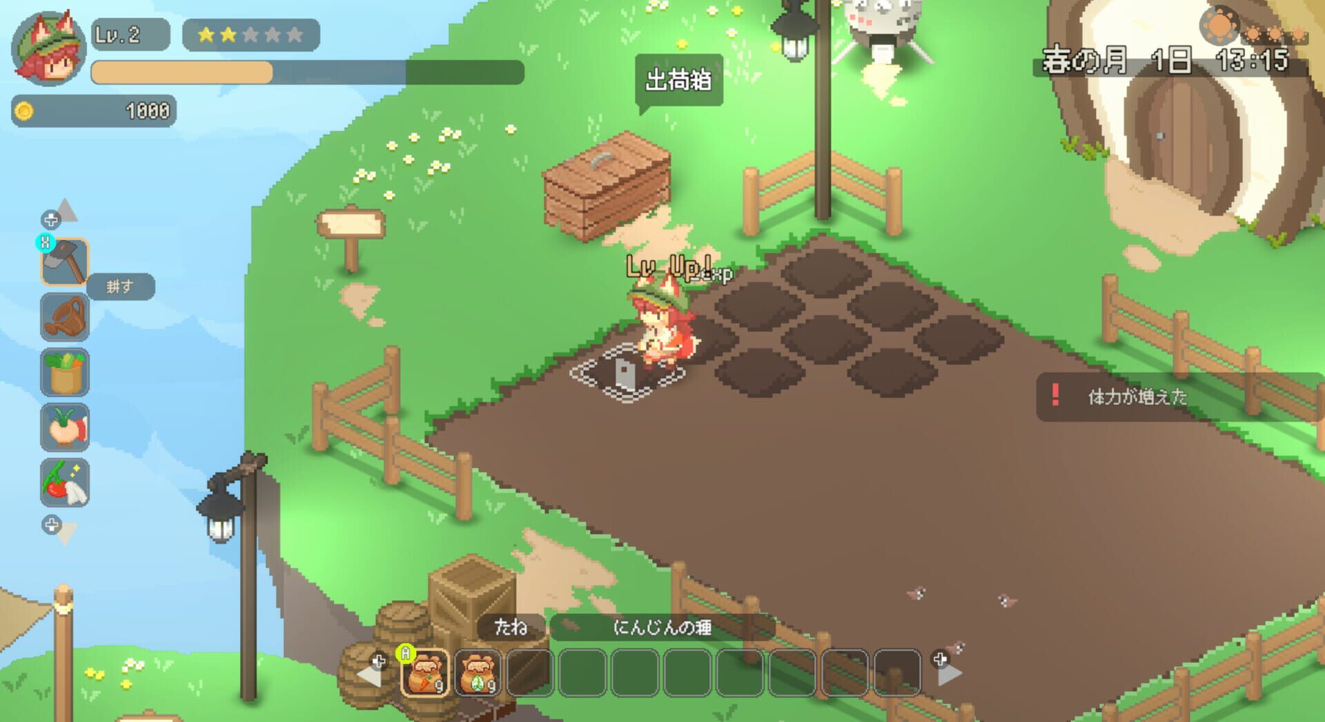 Skyland Farmer - Screenshot