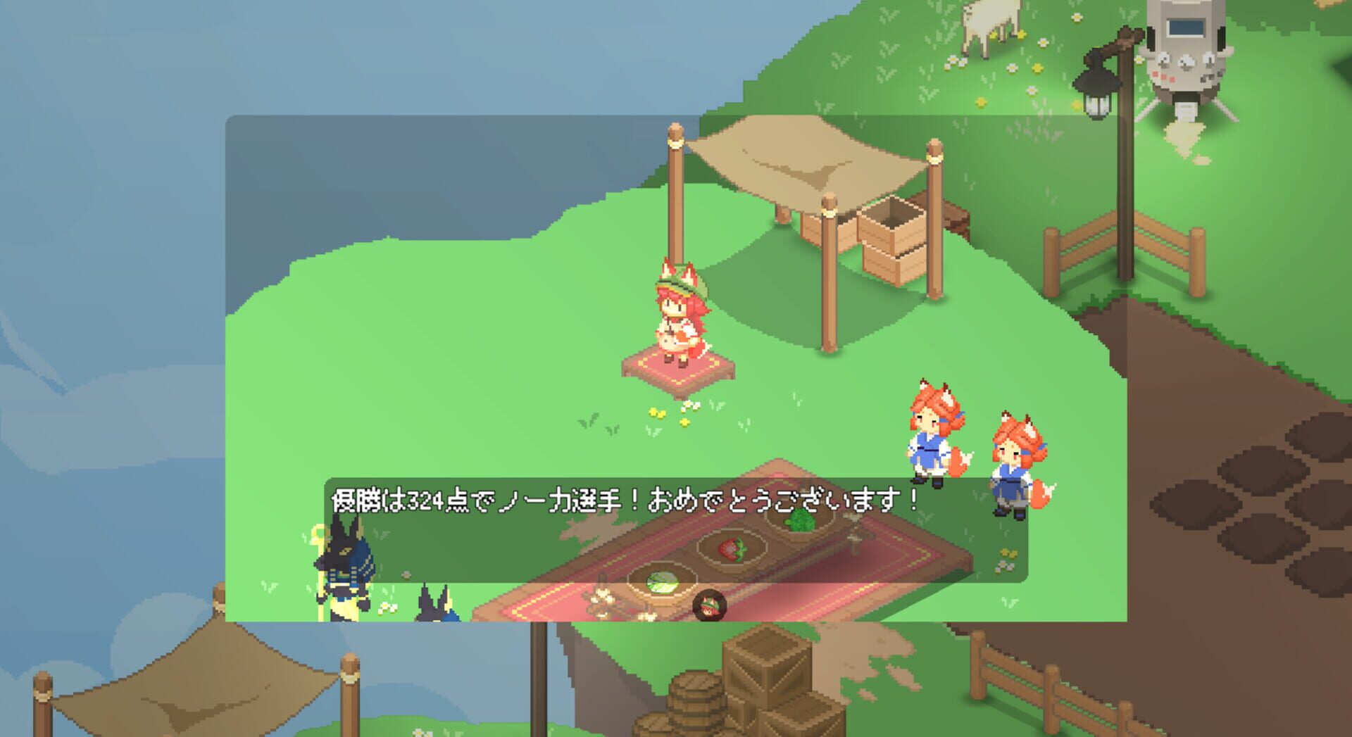 Skyland Farmer - Screenshot