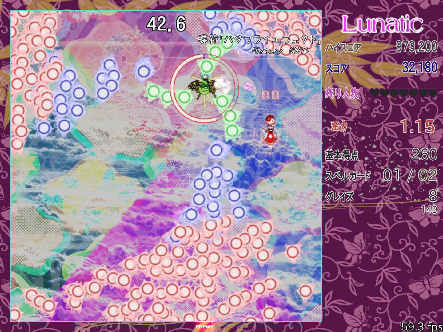 Touhou Danmaku Shunsatsu Gekijou: Shoken Koroshi ni Inochi wo Kakete - Screenshot