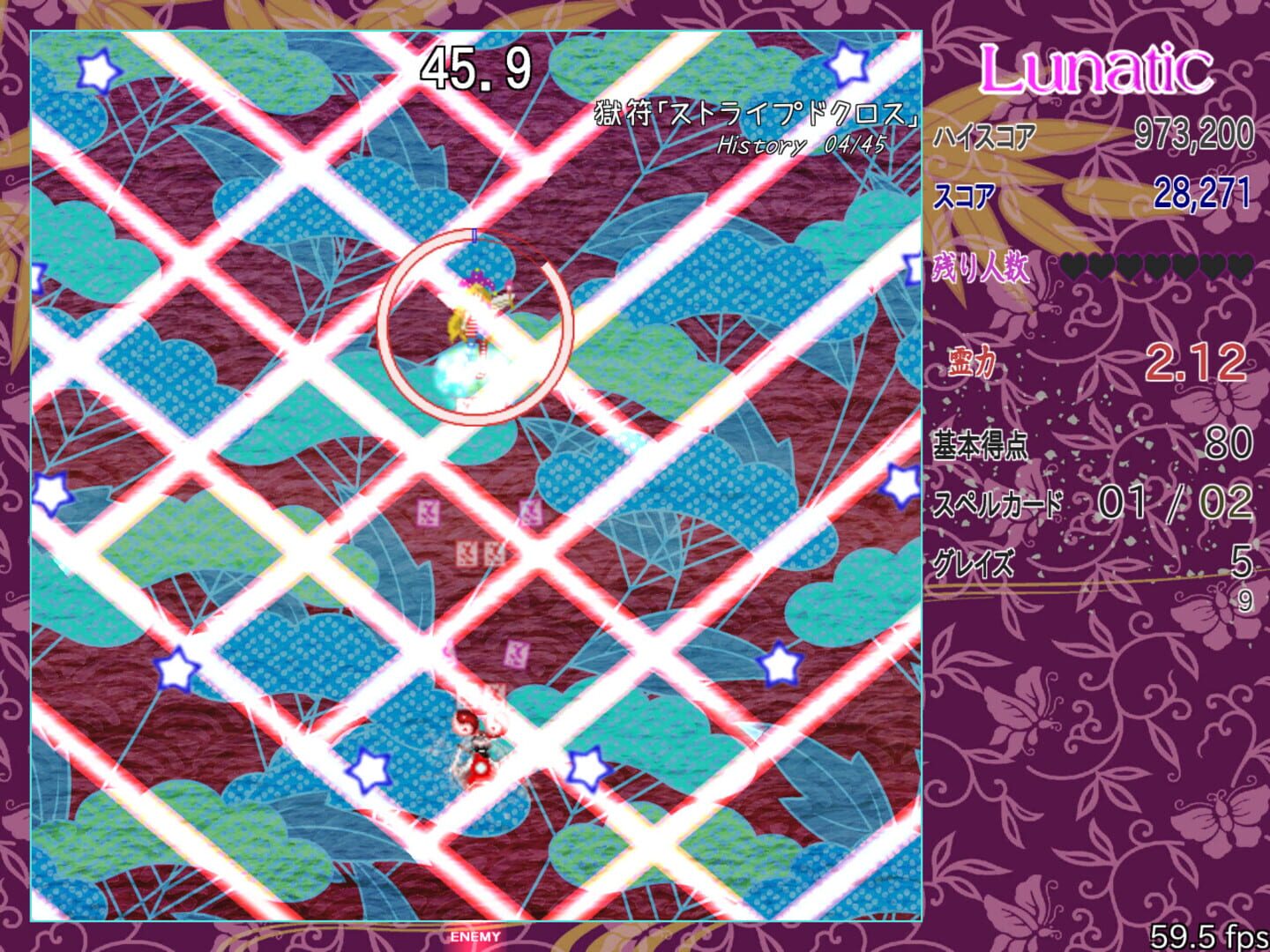 Touhou Danmaku Shunsatsu Gekijou: Shoken Koroshi ni Inochi wo Kakete - Screenshot