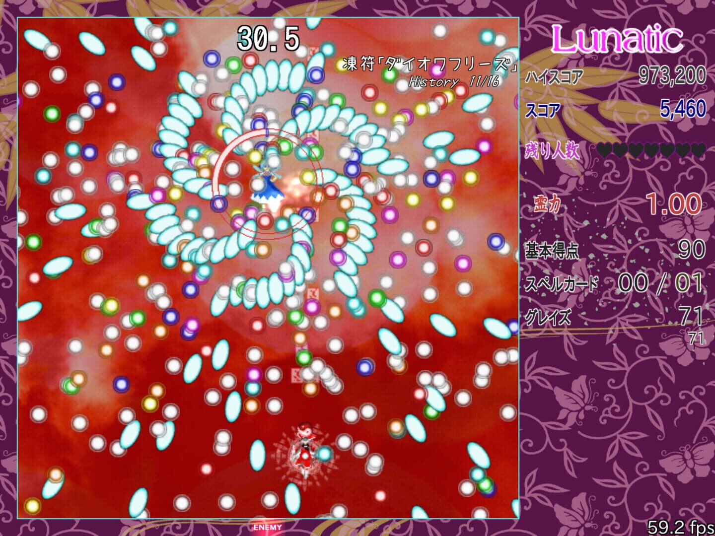 Touhou Danmaku Shunsatsu Gekijou: Shoken Koroshi ni Inochi wo Kakete - Screenshot
