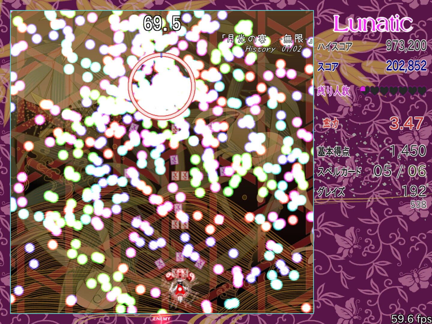 Touhou Danmaku Shunsatsu Gekijou: Shoken Koroshi ni Inochi wo Kakete - Screenshot