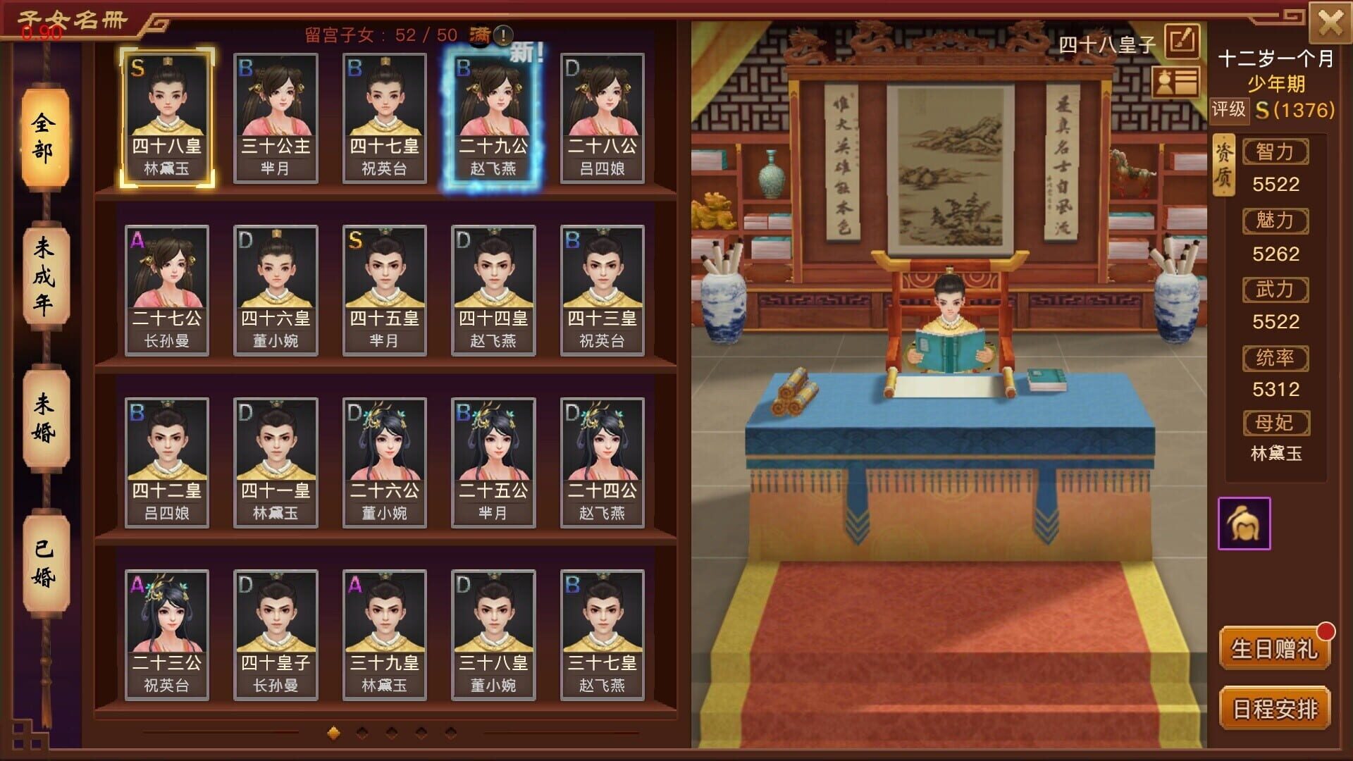 Your Majesty's Arrival - Screenshot