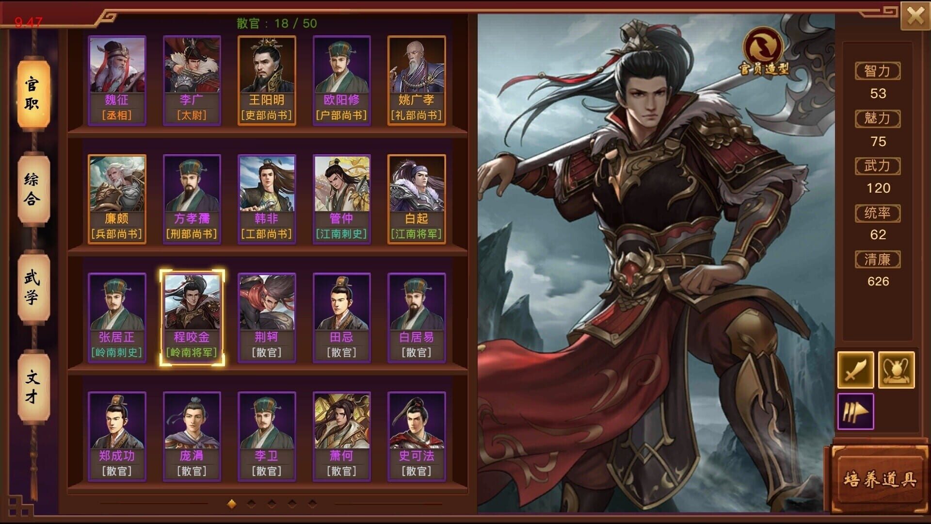 Your Majesty's Arrival - Screenshot