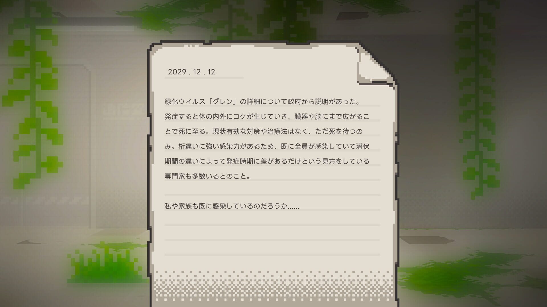 In a World After People