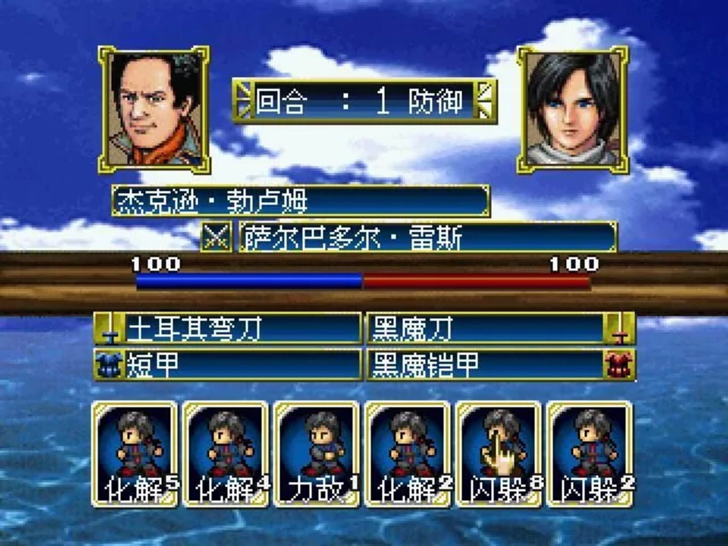 Daikoukai Jidai Gaiden