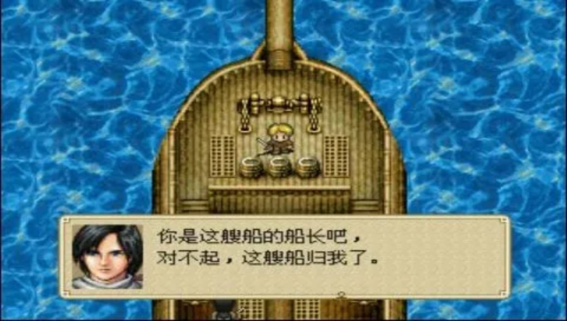 Daikoukai Jidai Gaiden