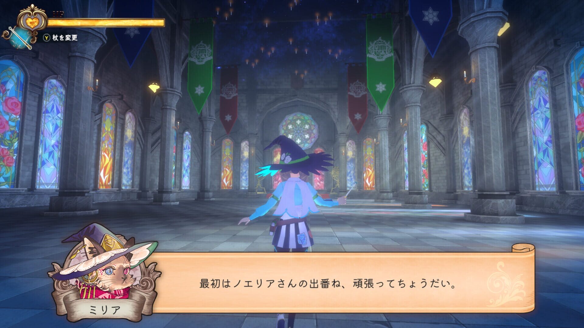 Macht Magie - Screenshot