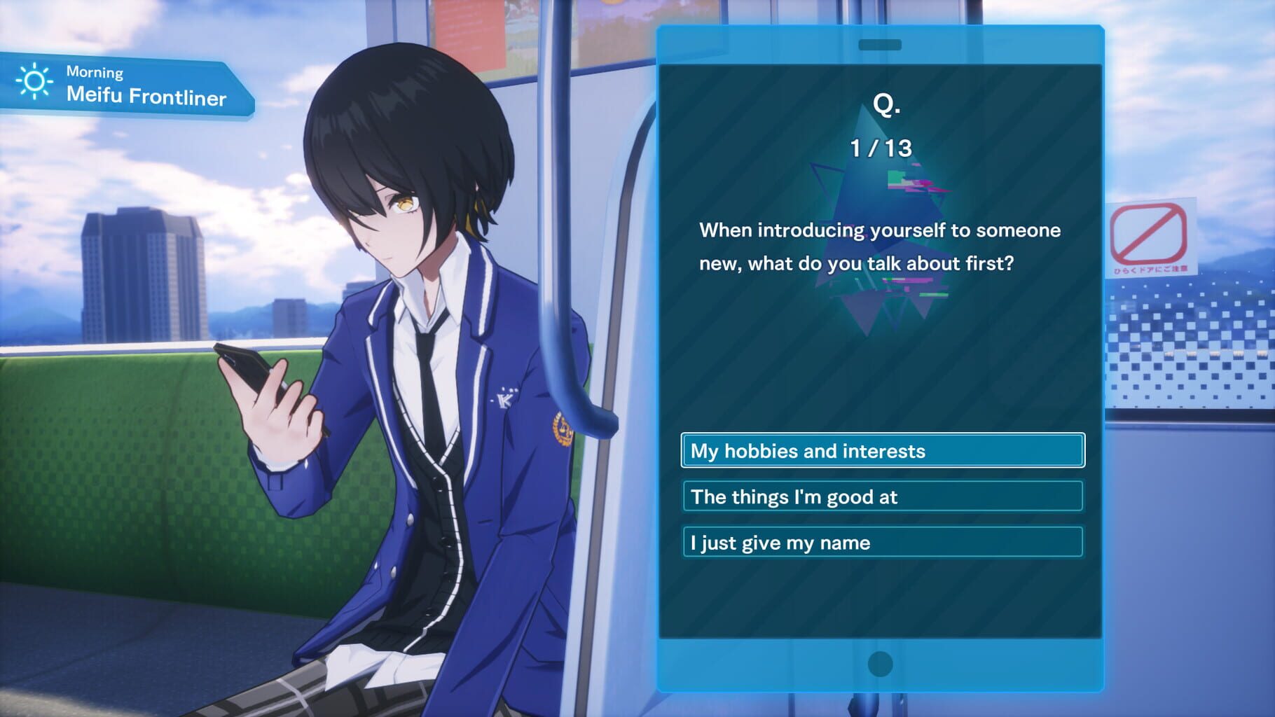 Varlet screenshot