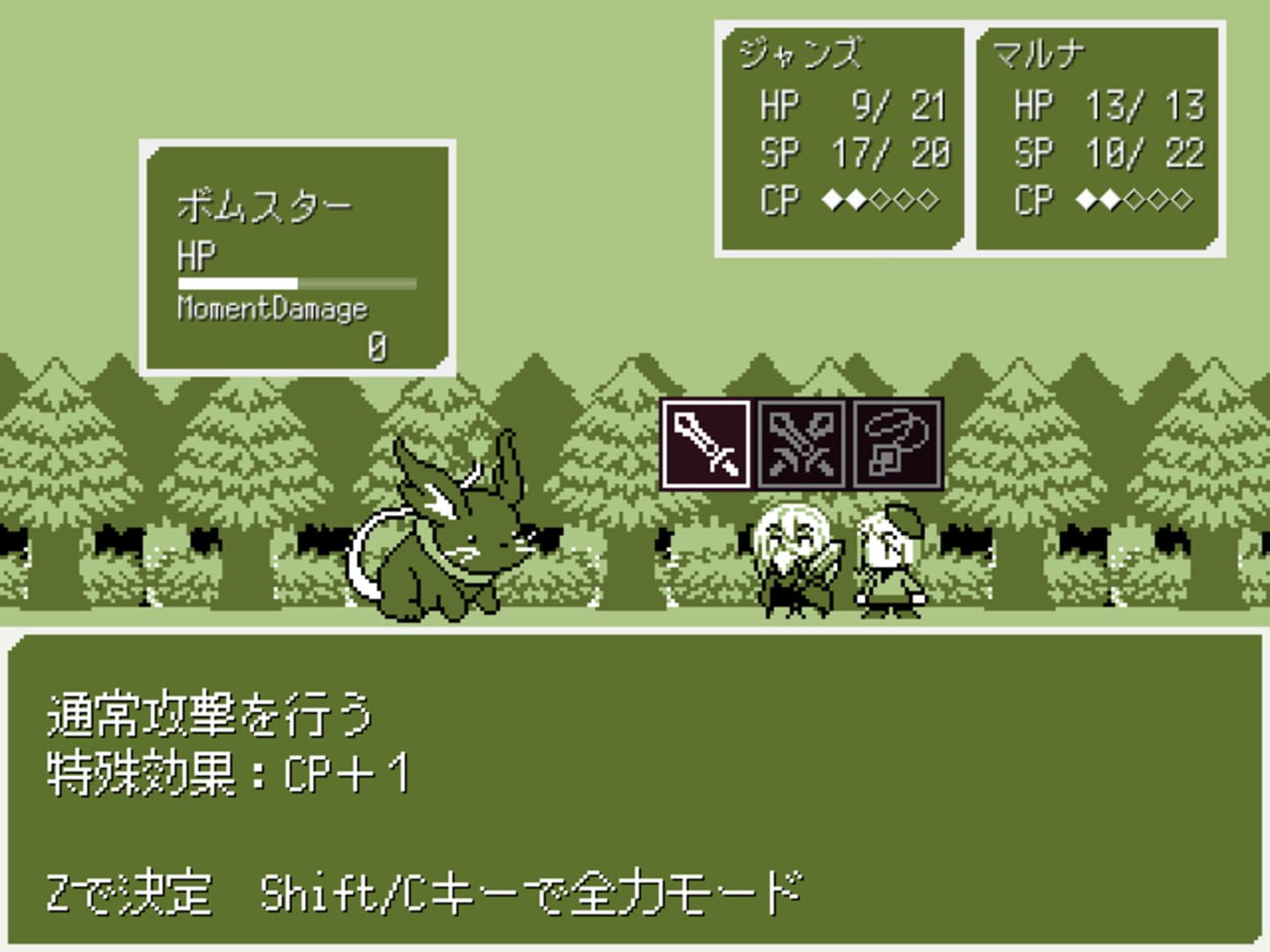 Jiji Mago: Old & Young RPG mini