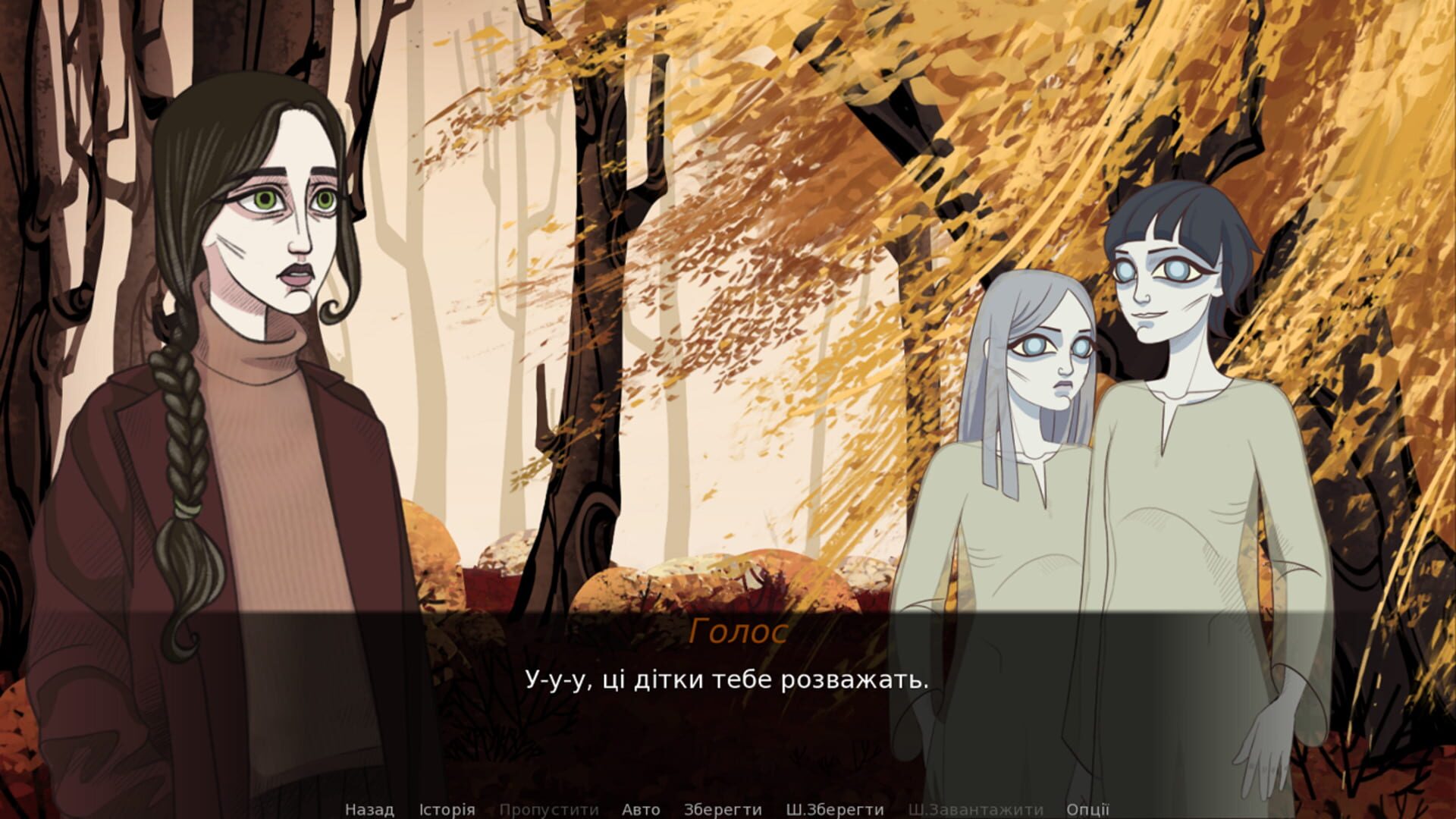 Holos lisu - Screenshot