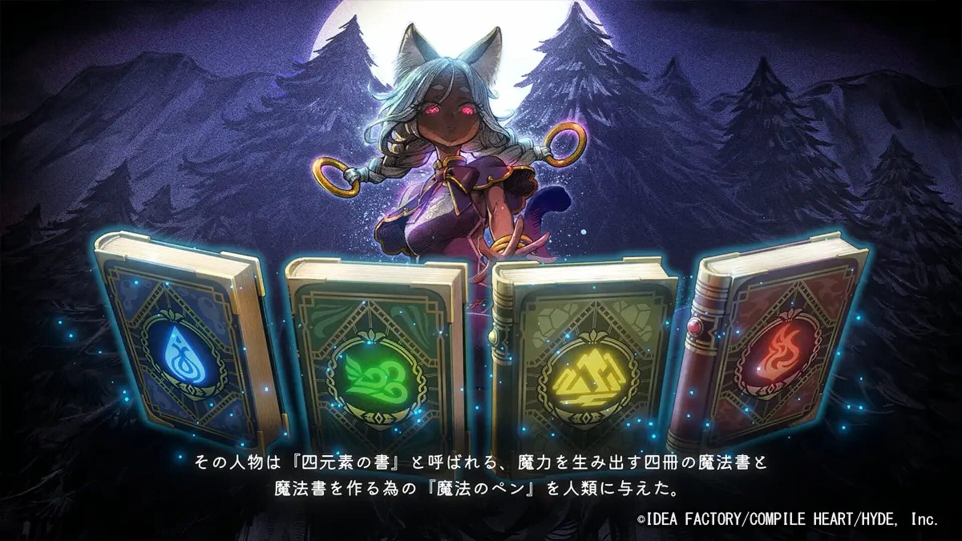 Mahou Shisho Ariana: Nana Eiketsu no Sho screenshot