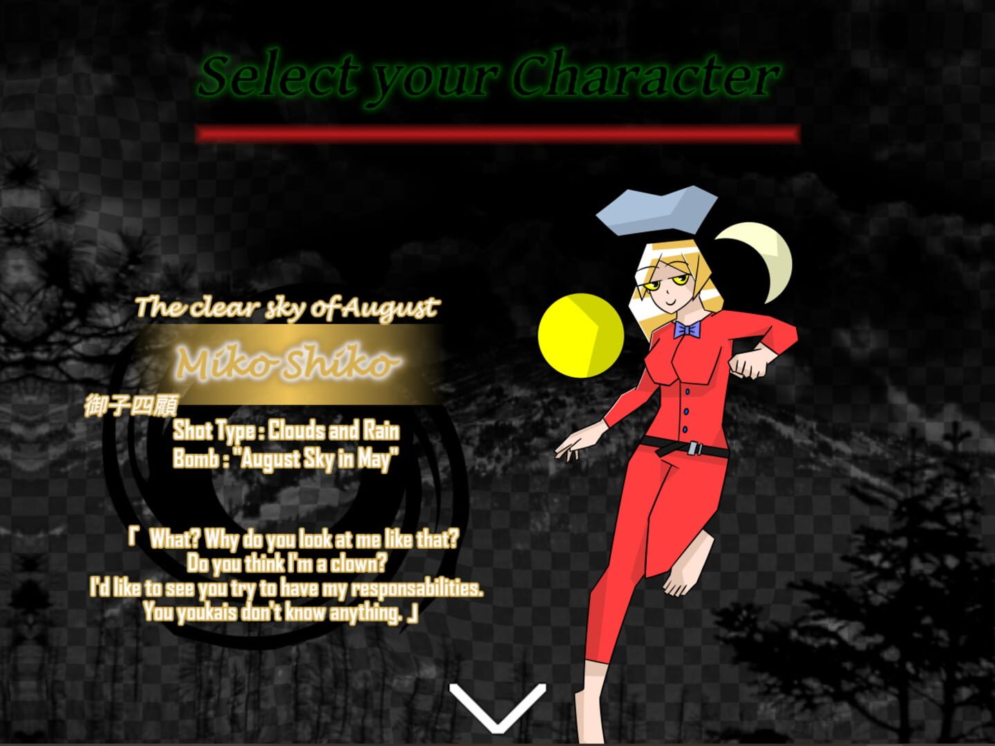 Myara Story 1: Hurricane of the Ancient One - Screenshot