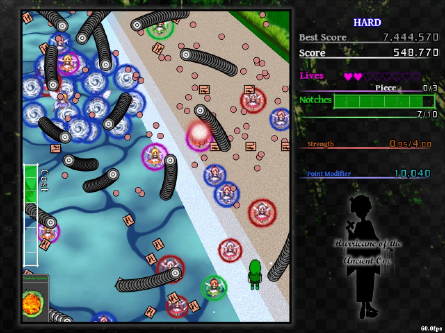 Myara Story 1: Hurricane of the Ancient One - Screenshot
