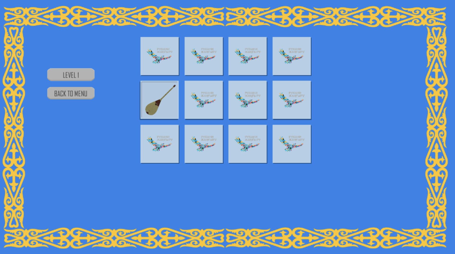 The Sacred Geography of Kazakhstan - Screenshot