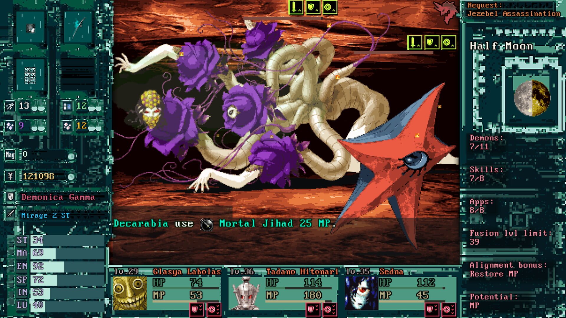 Shin Megami Tensei: Strange Journey 2 - Screenshot