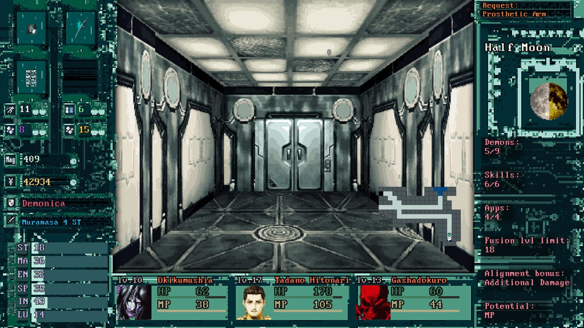 Shin Megami Tensei: Strange Journey 2 - Screenshot