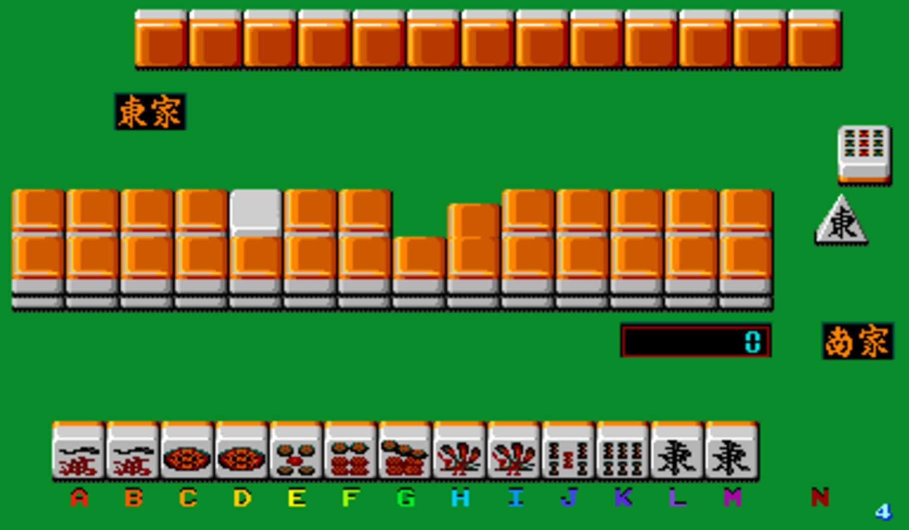 Super Real Mahjong PIII screenshot