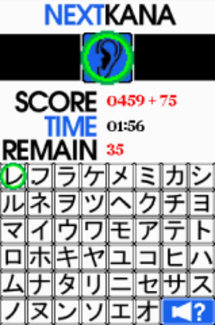 Japanese Hiragana & Katakana Review DS