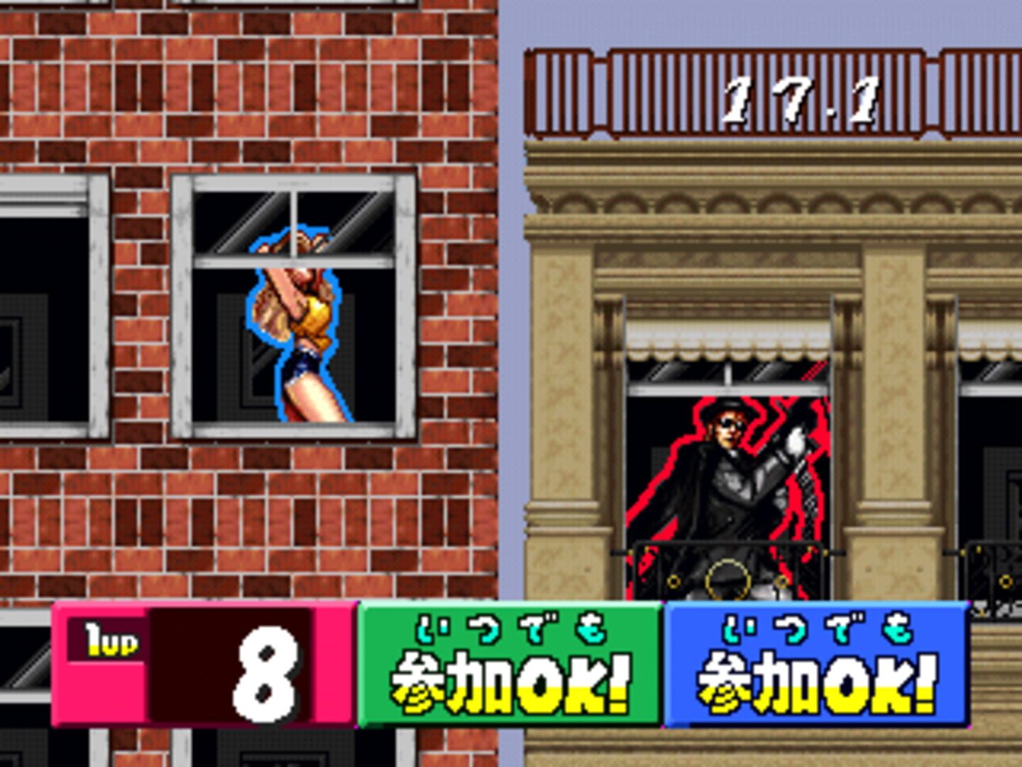 Bishi Bashi Special