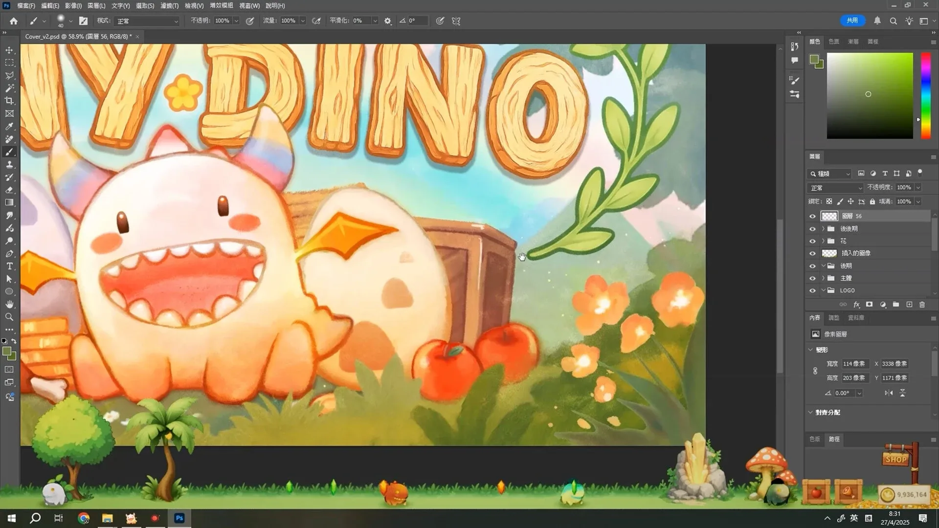 Thumbnail 5