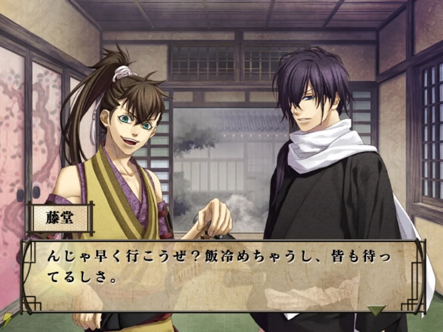 Captura de pantalla - Hakuoki: Shinsengumi Kitan