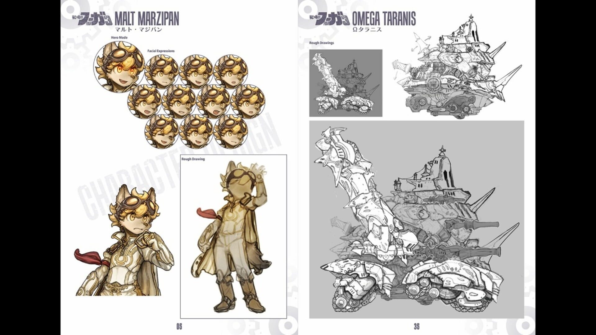 Fuga: Melodies of Steel 3 - Deluxe Edition screenshot
