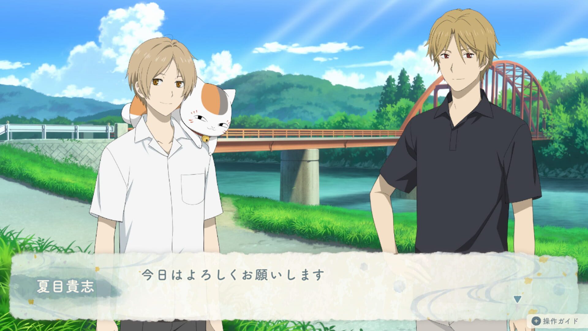 Natsume's Book of Friends: Hazuki no Shirushi screenshot