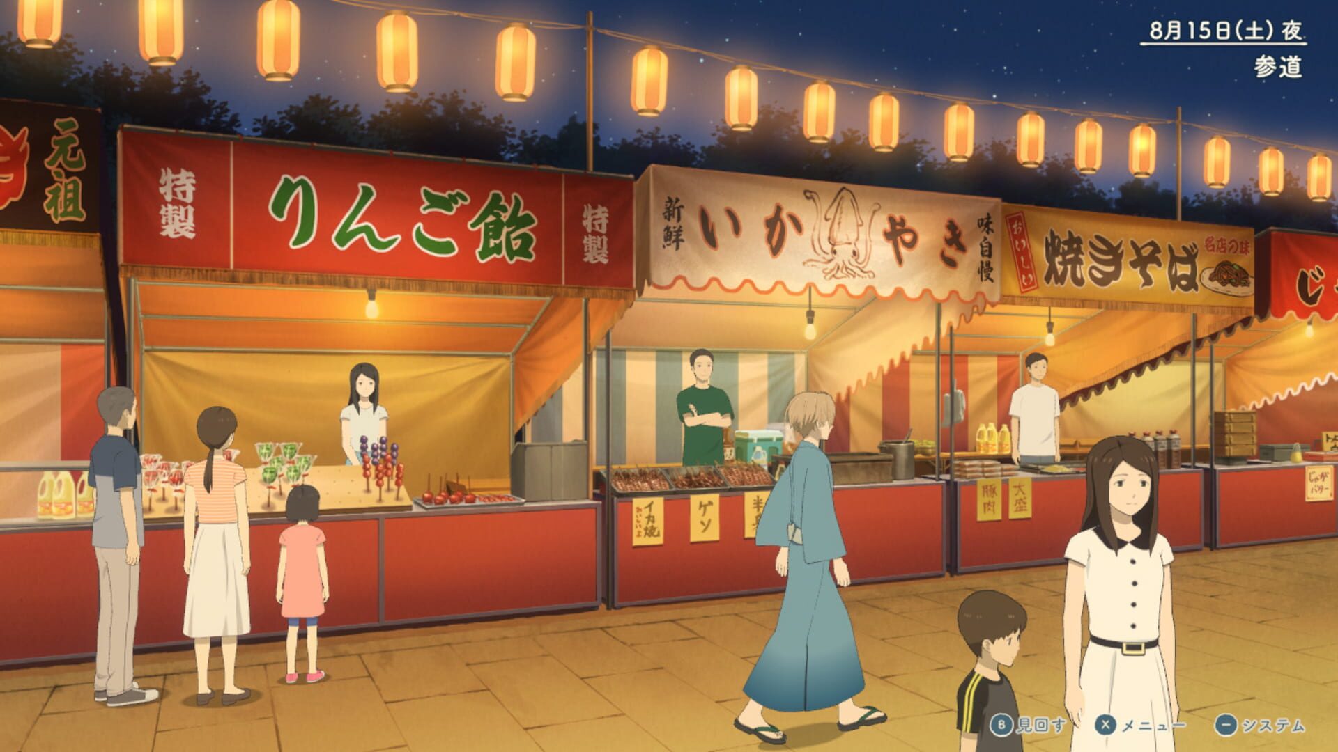 Natsume's Book of Friends: Hazuki no Shirushi screenshot