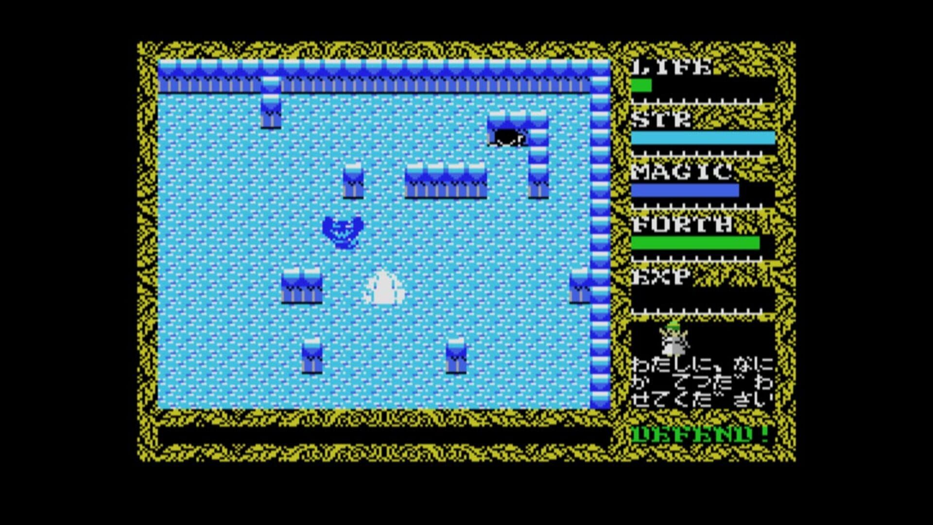 Eggconsole Hydlide II MSX screenshot