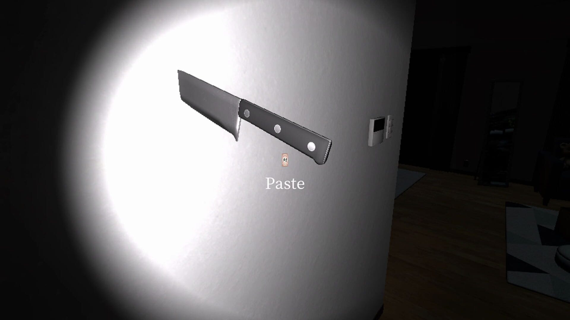 Ghost Room Deep screenshot
