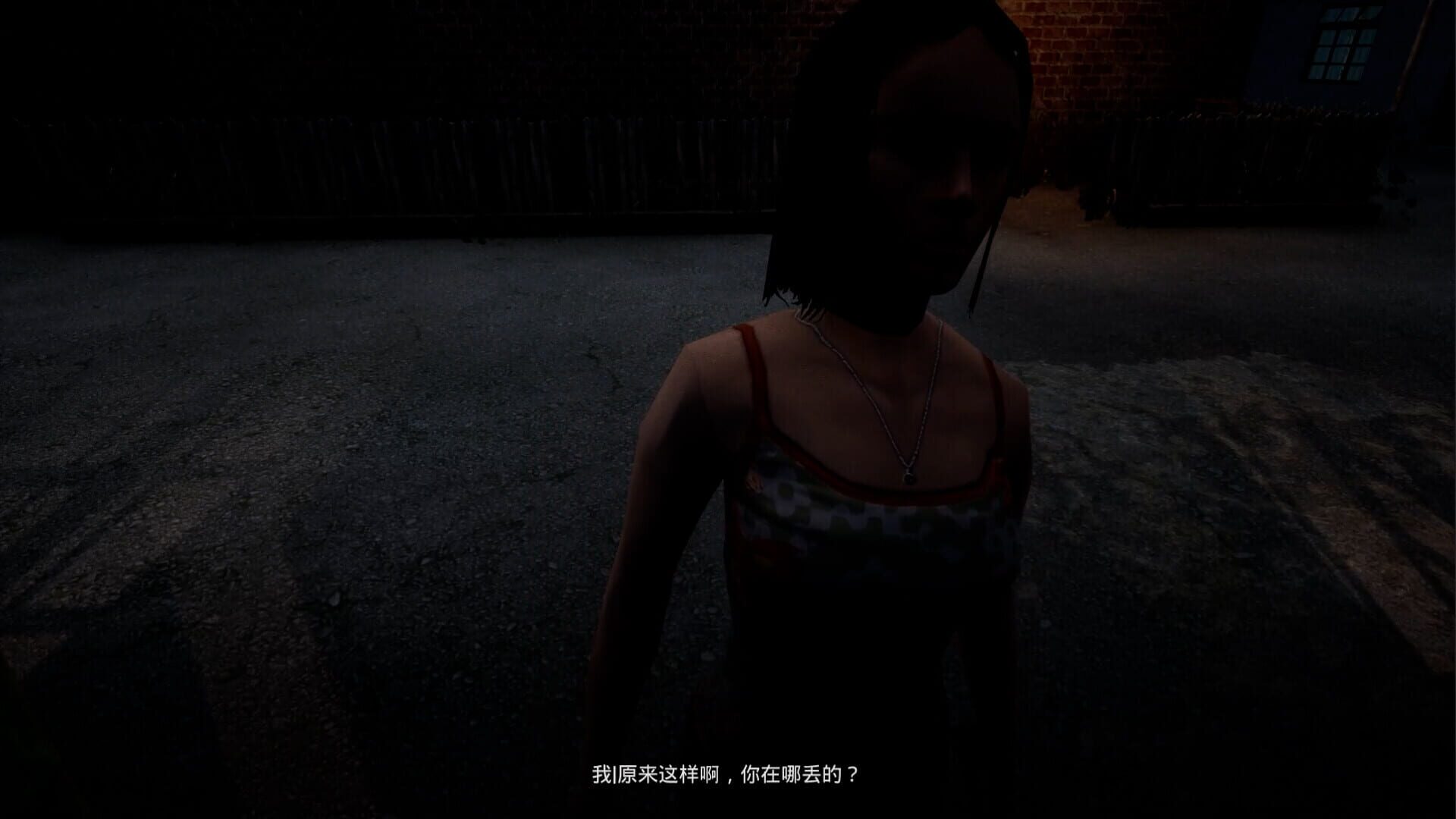 Phantom Reckoning - Screenshot