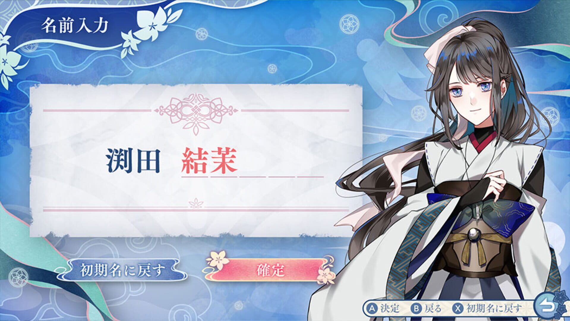Mononoke Chigiri screenshot