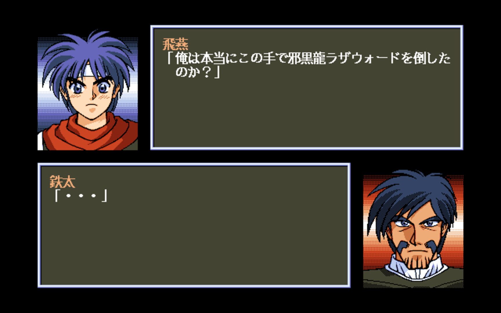 Sword Dancer: Kyoujin no Megami