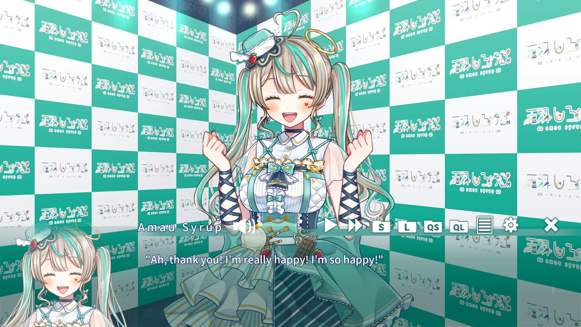 Dreamy Syrup screenshot