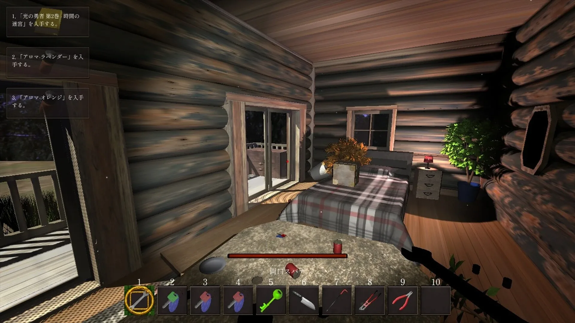 Thumbnail 7