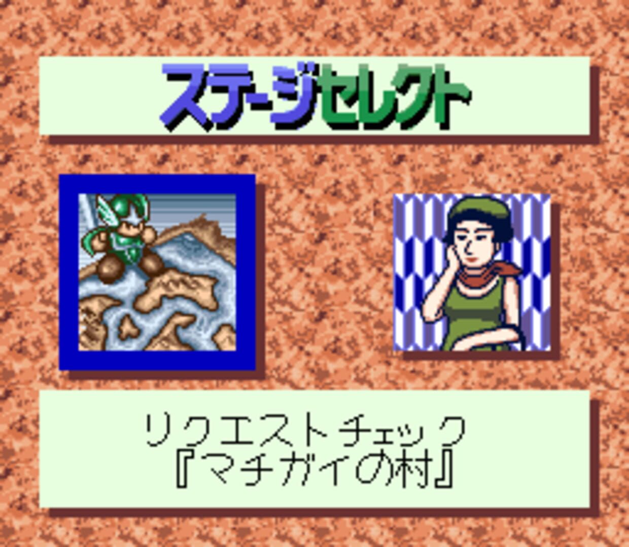 Wai-wai Check 11/22 Saihousou