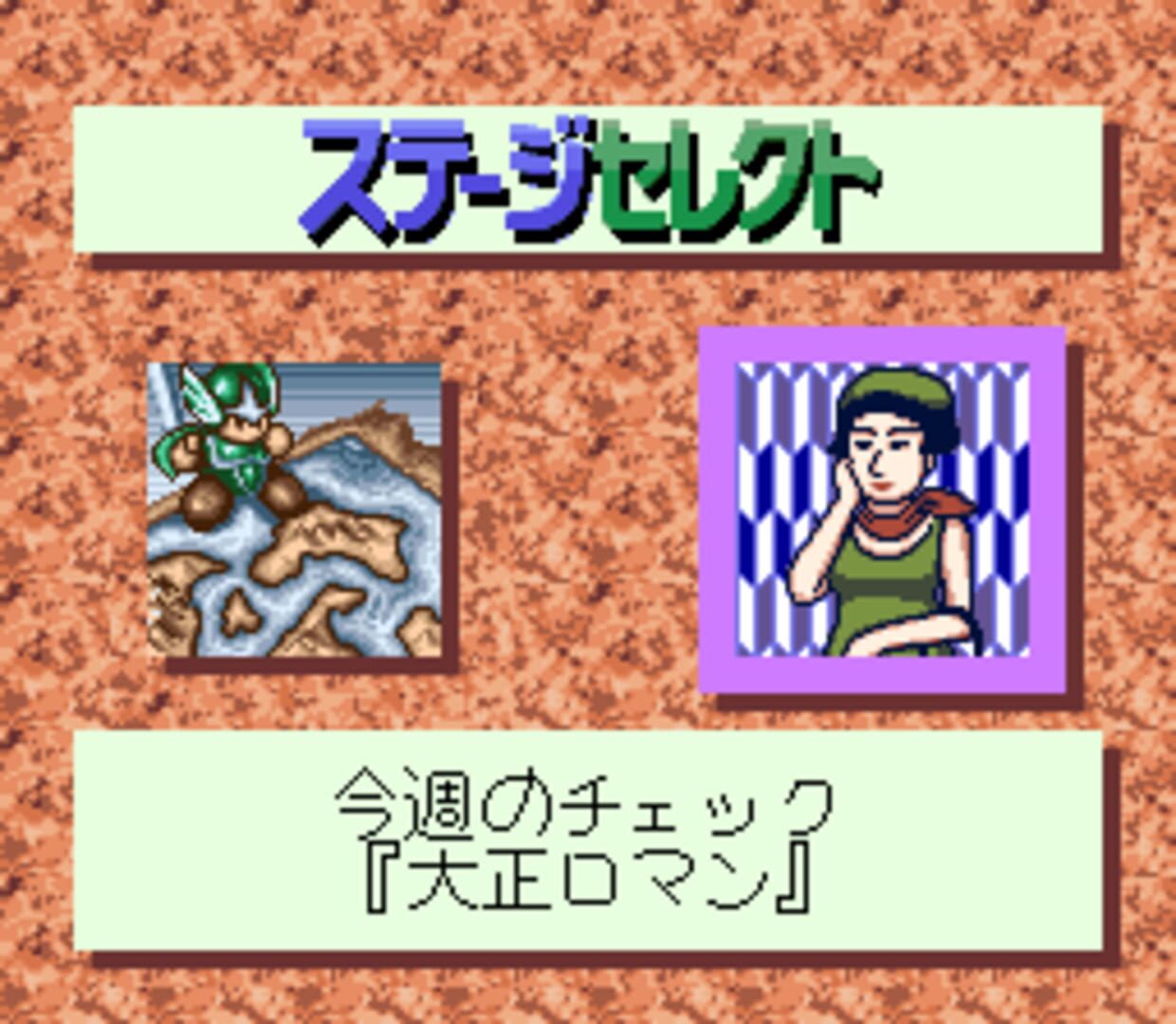 Wai-wai Check 11/22 Saihousou