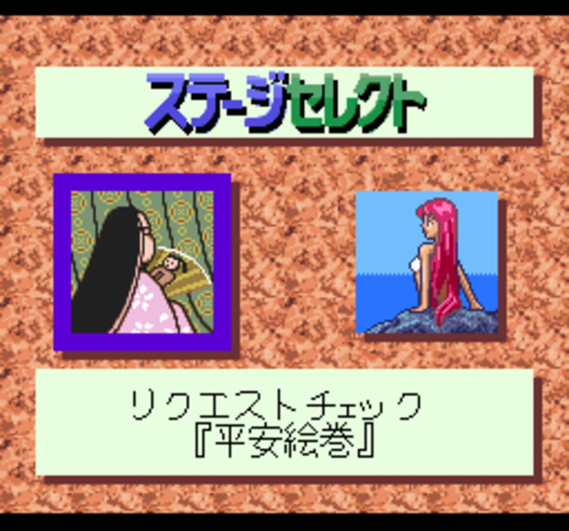 Wai-wai Check 03/21