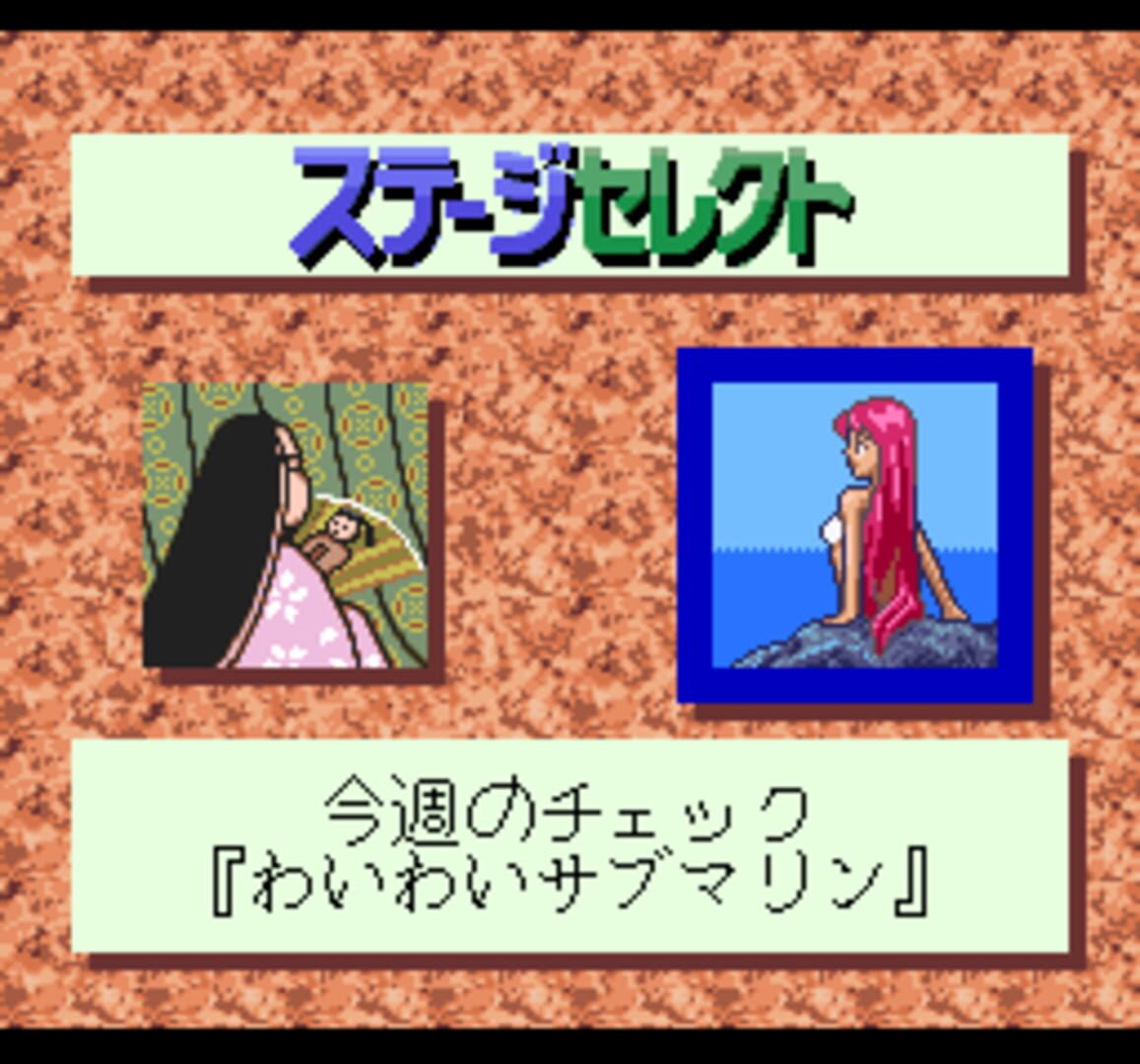 Wai-wai Check 03/21