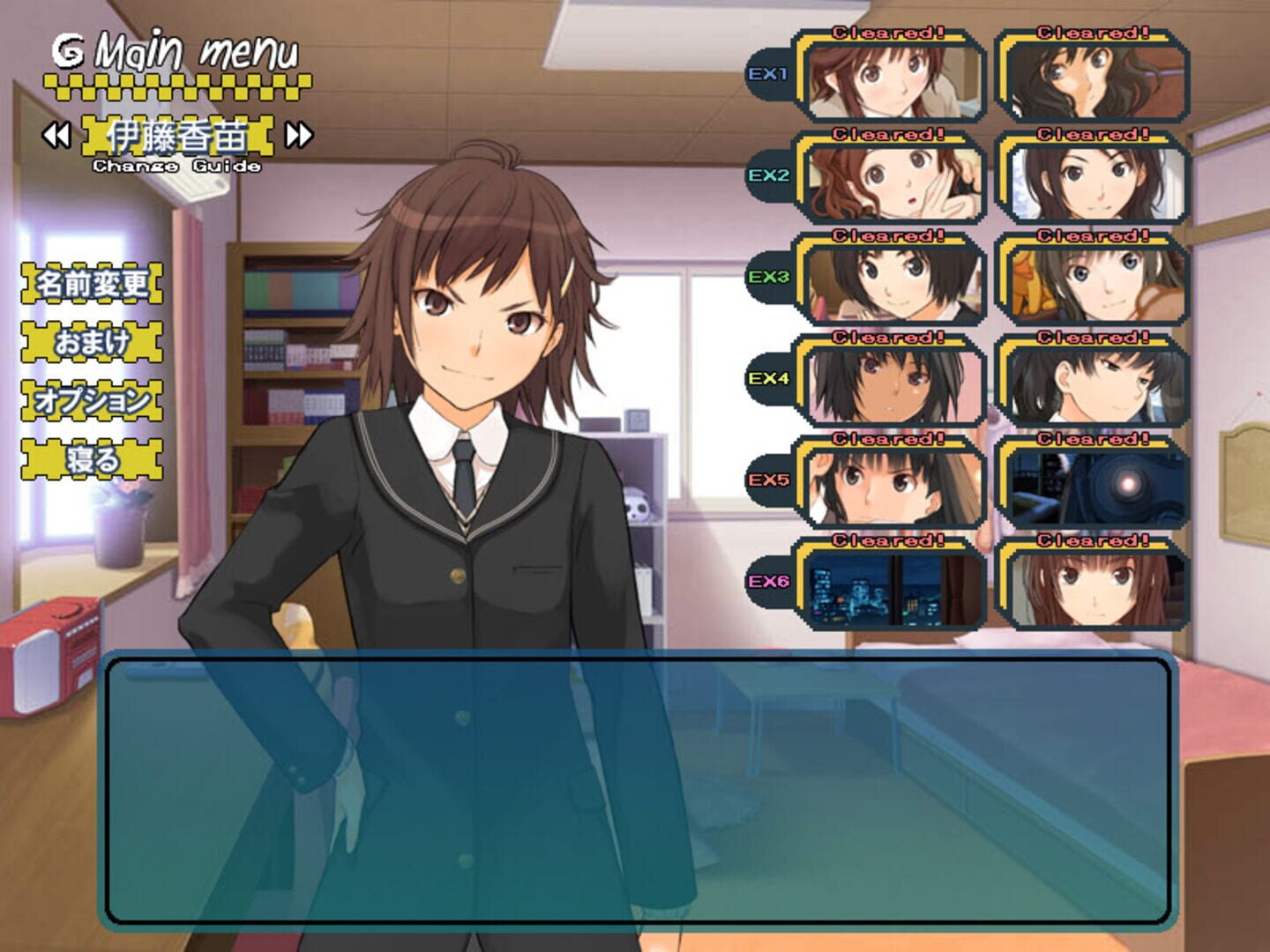 Amagami Chotto Omake Gekijou
