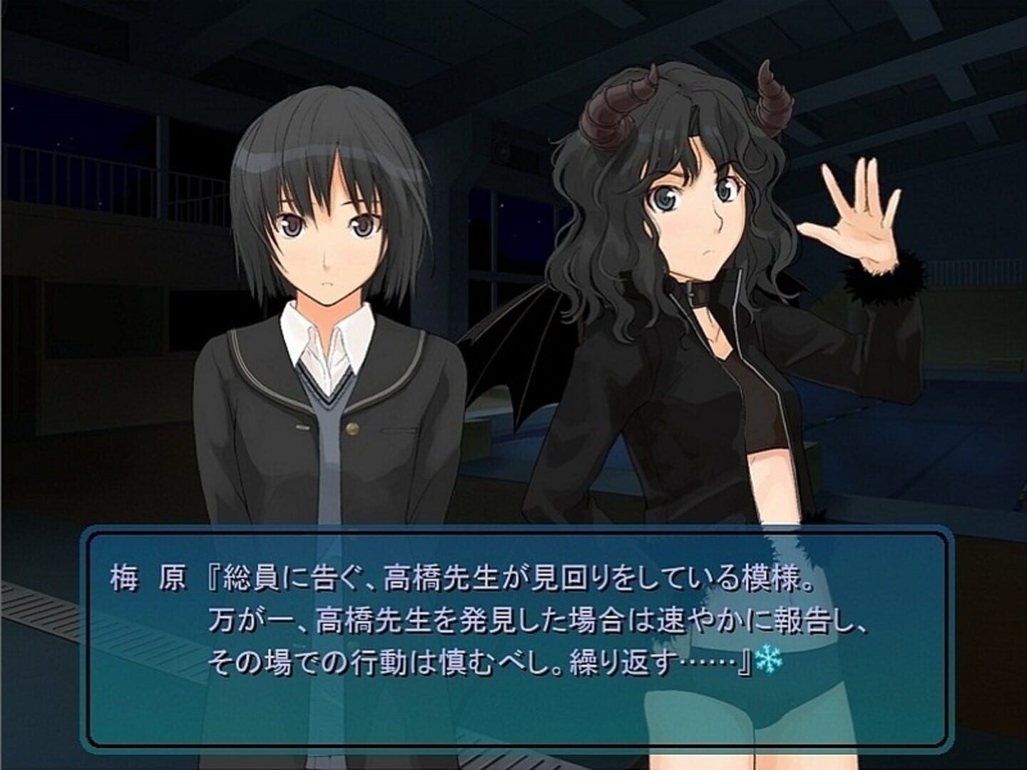 Amagami GS