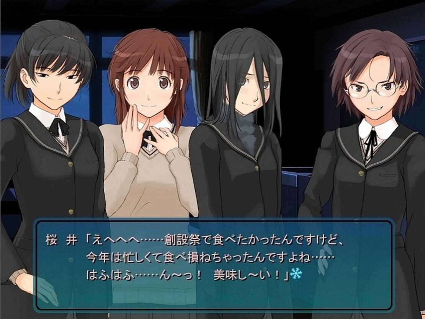Amagami GS