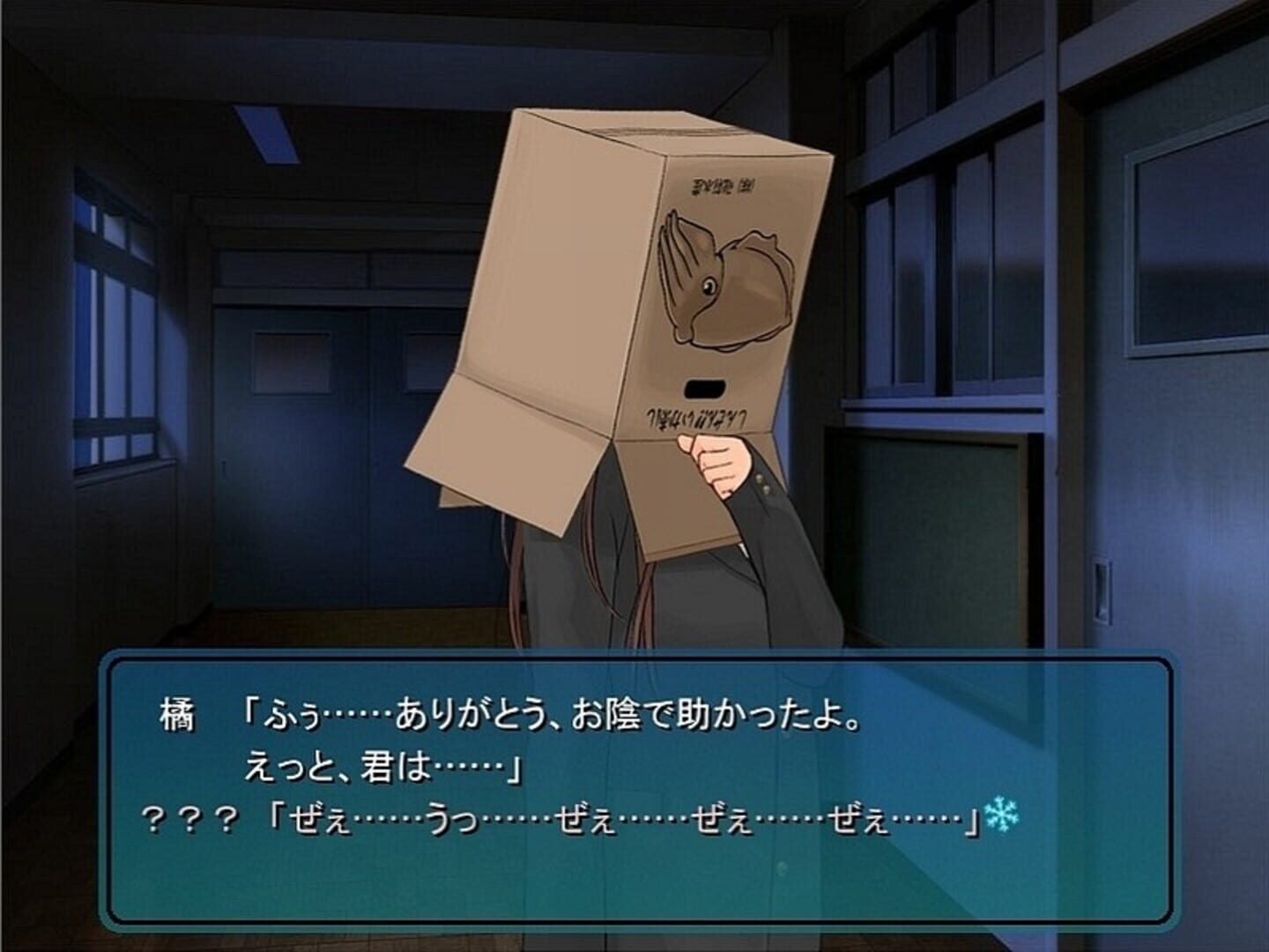 Amagami GS