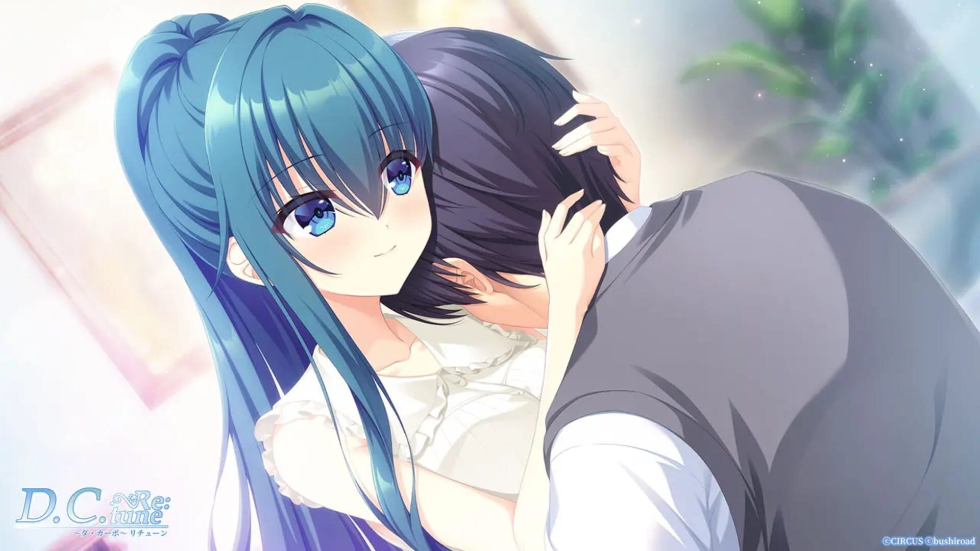 D.C. Re:tune screenshot