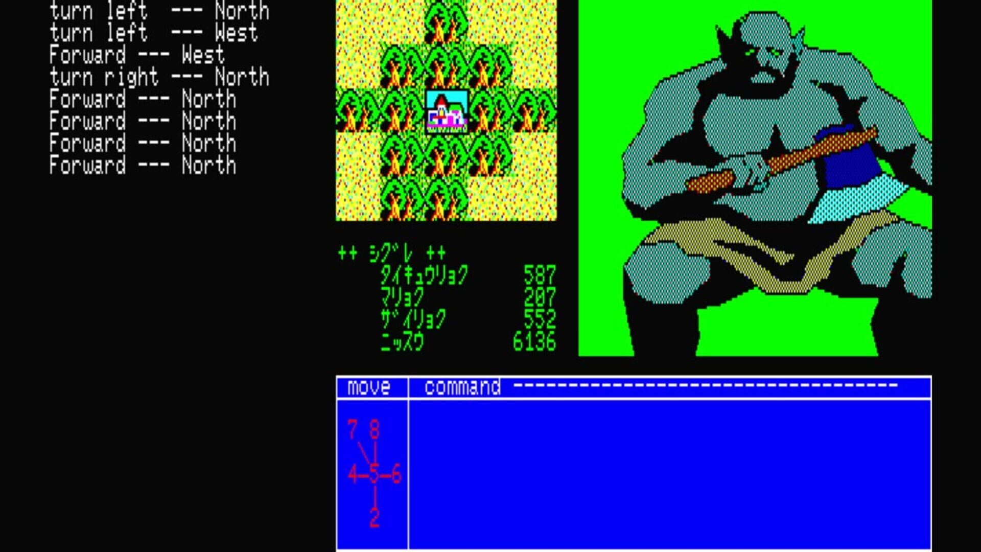 Eggconsole Mugen no Shinzou PC-8801 screenshot