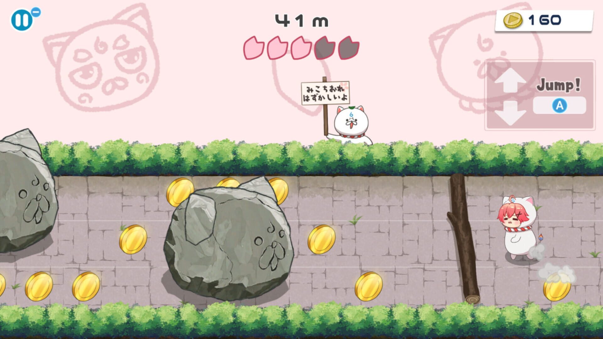 HoloParade: Deluxe Edition screenshot