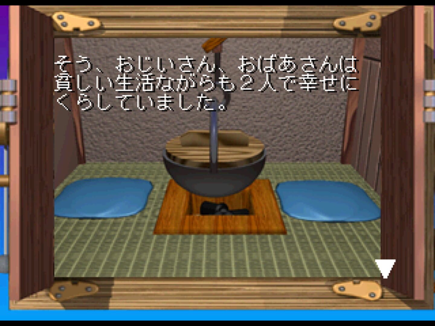 CG Mukashi Banashi: Jiisan 2-do Bikkuri!!